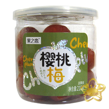 【 果之恋 蜜饯】最新最全 果之恋 蜜饯 产品参考