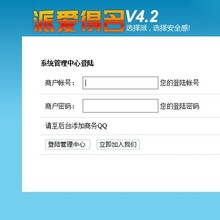【传奇支付平台】最新最全传奇支付平台返利优