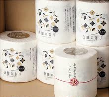 【四国特纸】最新最全四国特纸返利优惠