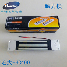 【宏大电锁】最新最全宏大电锁 产品参考信息