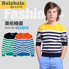 【<em>巴拉巴拉男大童毛衣</em>】最新最全<em>巴拉巴拉男大</em>