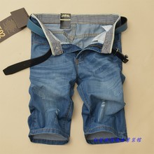 【<em>森马男士</em>休闲<em>牛仔短裤</em>】最新最全<em>森马男士</em>休