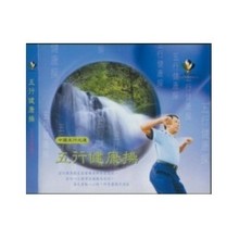 【健康五行操】最新最全健康五行操返利优惠_