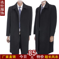 <em>男外套</em>秋<em>冬</em>款男商务<em>长款风衣</em>长<em>大衣</em>外套男披风