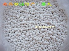 【东京丸】最新最全东京丸 产品参考信息