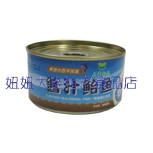 【新鲜鳕鱼】最新最全新鲜鳕鱼 产品参考信息