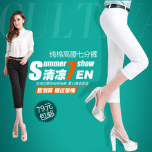【淘宝商城<em>女装七分裤</em>】最新最全淘宝商城<em>女装</em>