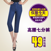 【女裤加<em>肥加大马裤</em>】最新最全女裤加<em>肥加大马</em>