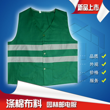 【<em>环卫黄马甲</em>】最新最全<em>环卫黄马甲</em> 产品参考