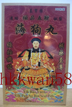 【五鞭宝】最新最全五鞭宝 产品参考信息