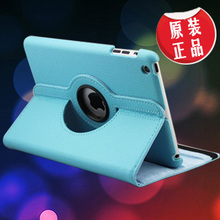 【苹果mini平板电脑套】最新最全苹果mini平板