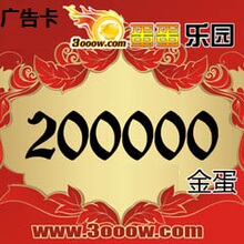 【<em>欢欢妙语</em>】最新最全<em>欢欢妙语</em>返利优惠_一淘