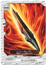 【匕首 货到付款】最新最全匕首 货到付款返利