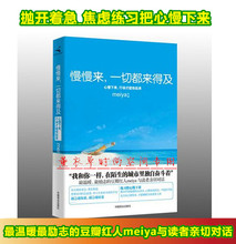 【正能量书籍】最新最全正能量书籍返利优惠