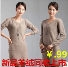 【<em>貂绒线织毛衣</em>】最新最全<em>貂绒线织毛衣</em> 产品