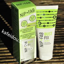 【nip fab丰胸】_身体护理价格_最新最全身体