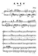 【走向复兴伴奏】最新最全走向复兴伴奏 产品