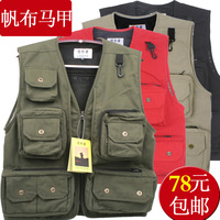双皇冠 正品麦途 户外两<em>穿摄影背心</em>/<em>摄影马甲</em>M