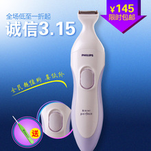 【<em>飞利浦女士</em>剃腋毛器】最新最全<em>飞利浦女士</em>剃