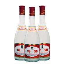 【红盖汾酒】最新最全红盖汾酒返利优惠_一淘网