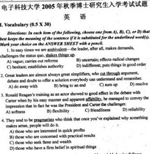 【电子科技大学考博】最新最全电子科技大学考