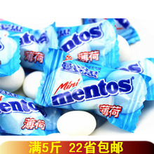 【薄荷糖散装】最新最全薄荷糖散装返利优惠_一淘网