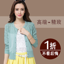 【<em>女式</em>夏天<em>小开衫</em>】_女装价格_最新最全女装