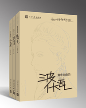 【<em>女性人物传记</em>】最新最全<em>女性人物传记</em> 产品