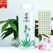 【邵贵芦荟汁】最新最全邵贵芦荟汁返利优惠