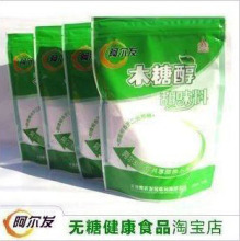 【木糖醇产品】最新最全木糖醇黑米白糖v产品老四白糖配什么图片