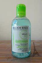 【贝德玛卸妆水250ml】最新最全贝德玛卸妆水