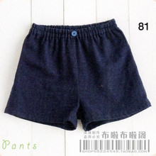 【儿童<em>短裤纸样</em>】最新最全儿童<em>短裤纸样</em> 产品