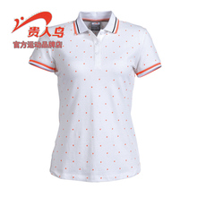 【<em>贵人鸟女装</em>短袖新款】最新最全<em>贵人鸟女装</em>短