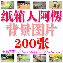 江苏威宝仕智