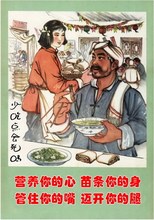 【减肥海报】最新最全减肥海报 产品参考信息