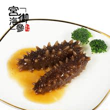 【海参孕妇】最新最全海参孕妇返利优惠