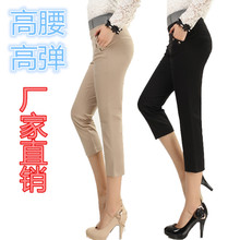 【<em>中年</em>女式<em>马裤</em>】_女装价格_最新最全女装返