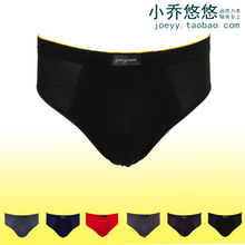 【<em>根缘内裤</em>】_内衣价格_最新最全内衣返利优