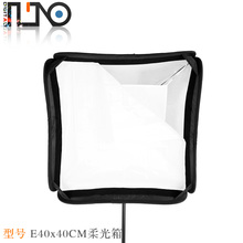 【柔光灯引闪器】最新最全柔光灯引闪器返利优