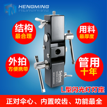 【柔光灯引闪器】最新最全柔光灯引闪器返利优