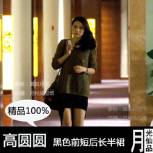 【<em>高圆圆同款裙子</em>】最新最全<em>高圆圆同款裙子</em> 