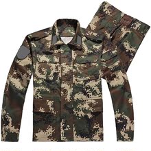 【冬季迷彩服】最新最全冬季迷彩服返利优惠