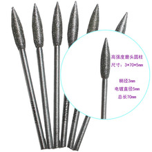 【电磨钻头】最新最全电磨钻头 产品参考信息