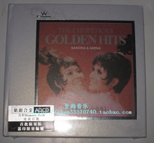 【<em>姊妹花</em>】最新最全<em>姊妹花</em>返利优惠_一淘网