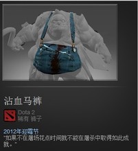 【DOTA2 <em>屠夫 马裤</em>】最新最全DOTA2 <em>屠夫 马</em>