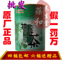 【壮骨六味茶】最新最全壮骨六味茶返利优惠