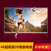 【小米电视2代49寸】_大家电价格_最新最全大