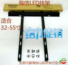 【海信电视挂架50寸】最新最全海信电视挂架