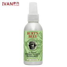 【burt s bees防蚊液】最新最全burt s bees防蚊