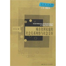 【家庭社会学论文题目+QQ943309350】最新